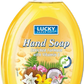 Lucky Liquid Hand Soap tropical garden